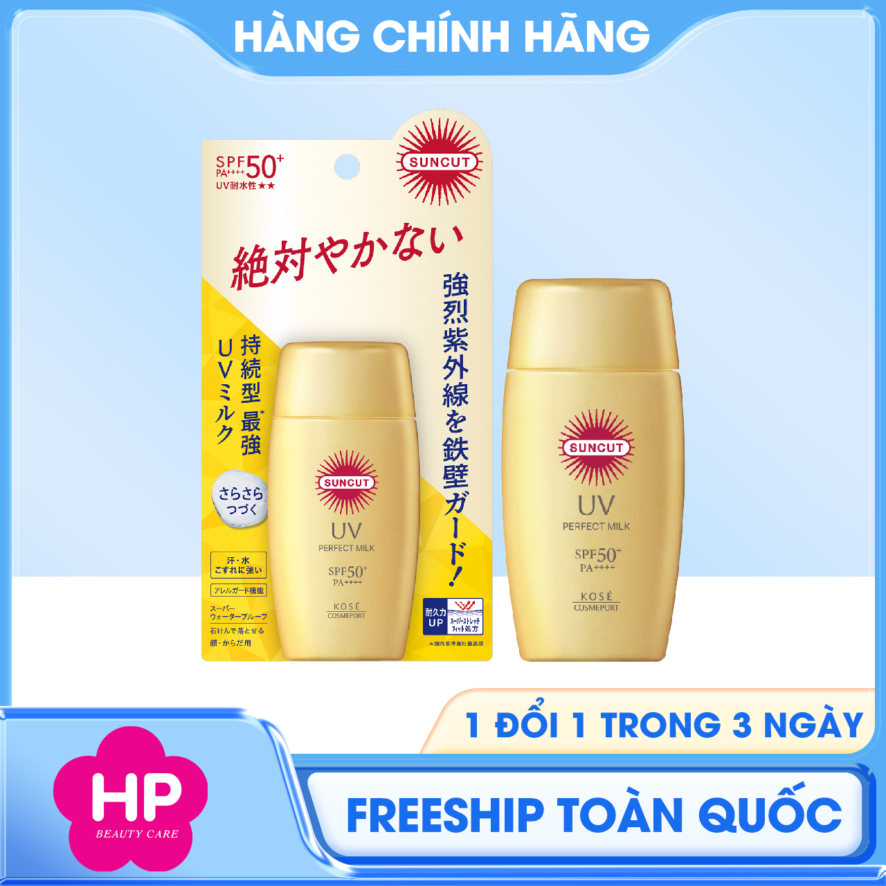 Essence Chống Nắng Suncut UV Perfect Essence Super Water Proof SPF50+ PA++++ ( 80G ) (04 phân Loại)