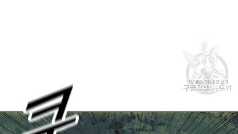 tôi là người chơi thần chú đơn độc chapter 89.5 93