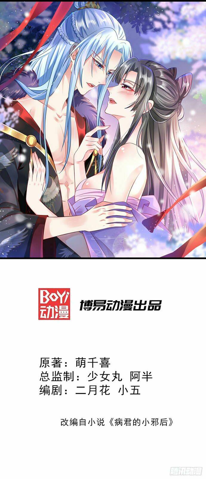 bệnh kiều phu quân ngạnh thượng cung chapter 33 1