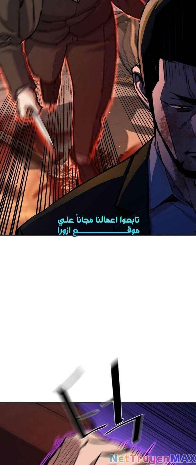 bạn học tôi là lính đánh thuê chapter 150 11