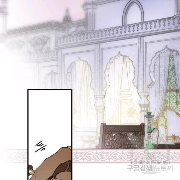 quý cô bí ẩn - secret lady chapter 37 79