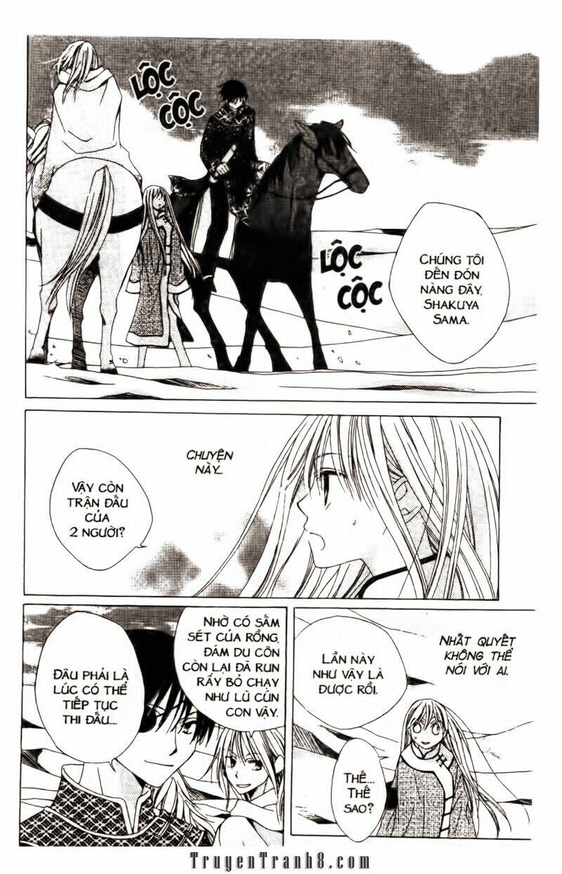 ryuu no hanawazurai chapter 2 47