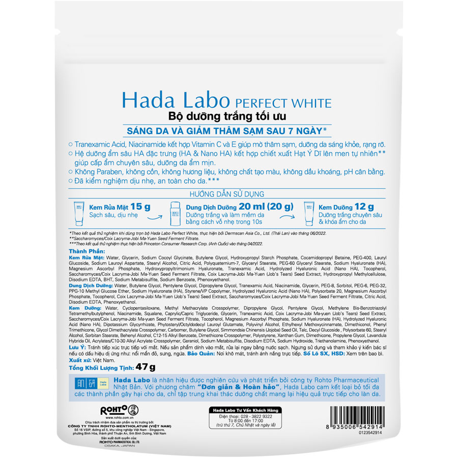 Bộ travel size dưỡng trắng Hada Labo Perfect White Tranexamic Acid Travel Set (Kem rửa mặt 15g+Dung dịch dưỡng 20ml+Kem dưỡng 12g)