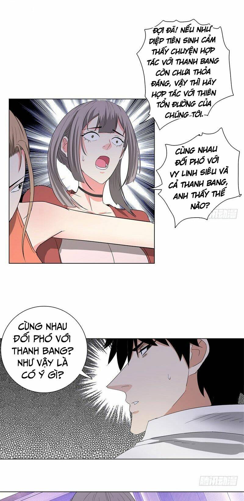 học viện cao thủ chapter 217 5