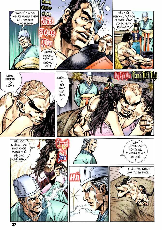 thiên tử truyền kỳ 3 - lưu manh thiên tử chapter 5 26