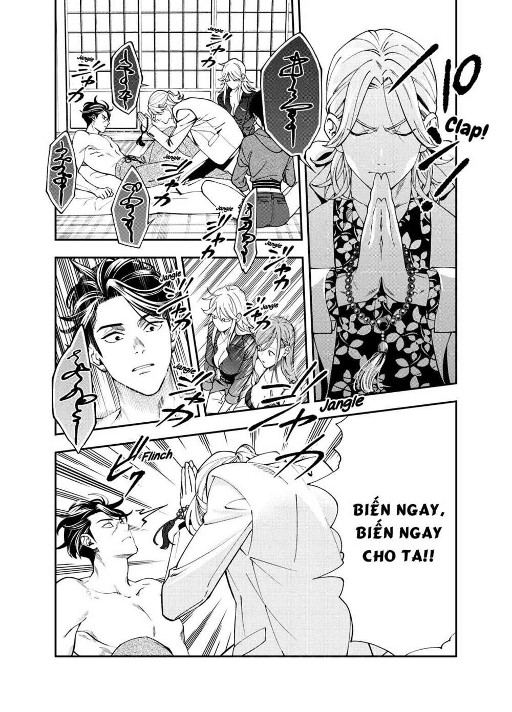 excuse me dentist, its touching me! chapter 2 6