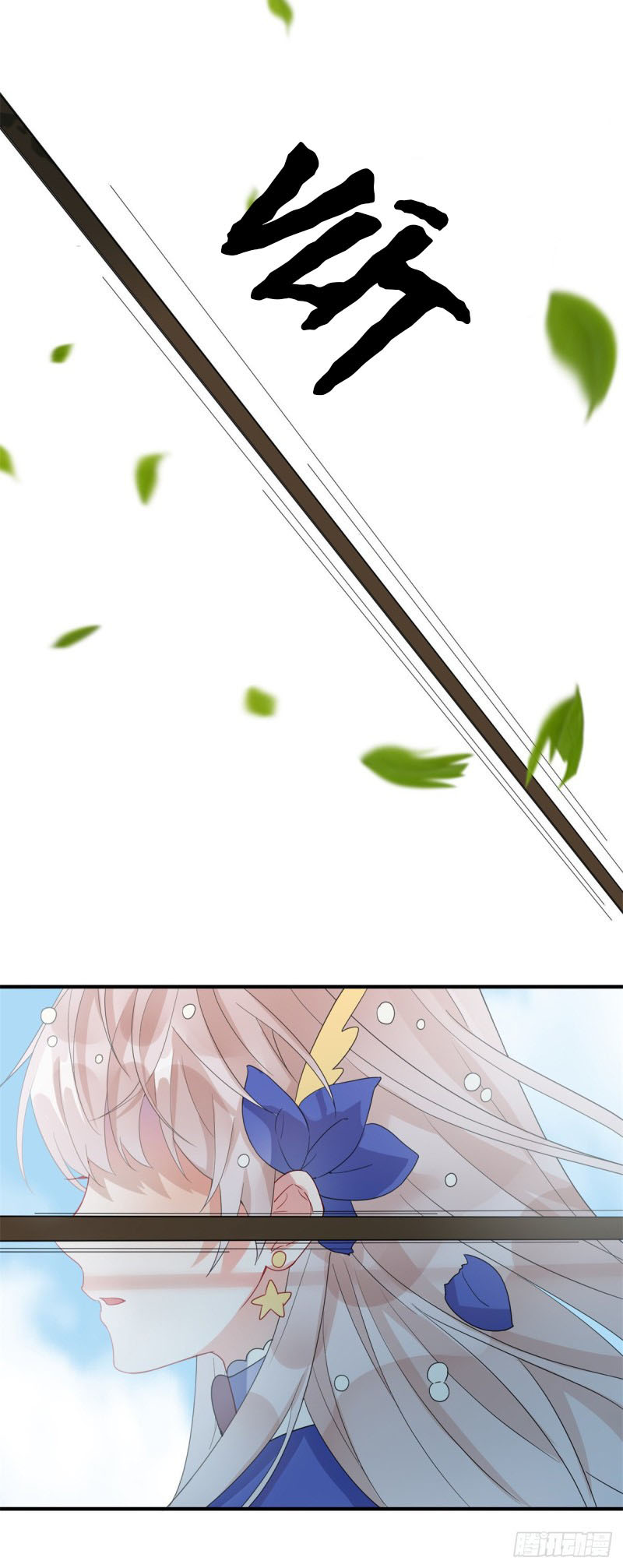 kế hoạch công lược công tước máu lạnh chapter 4 35