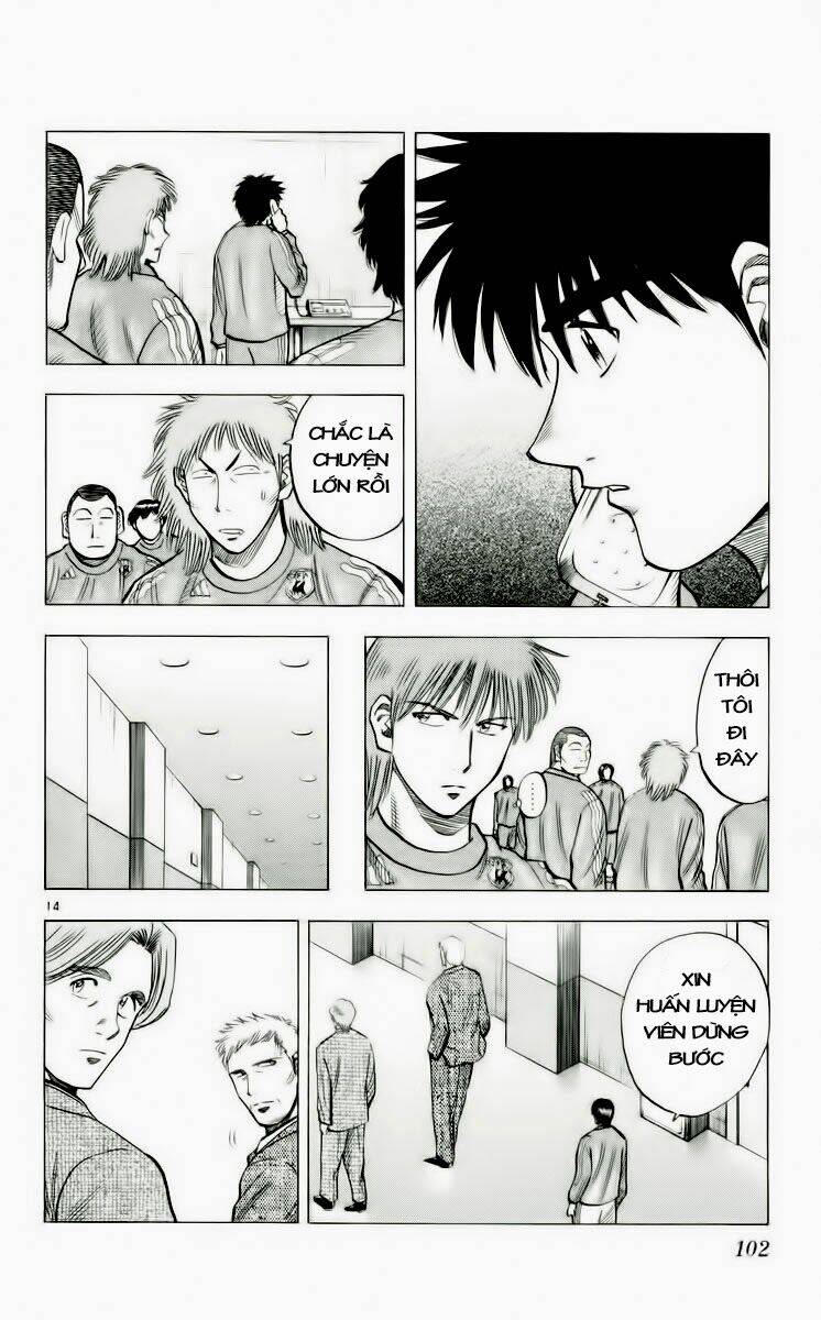 vũ điệu trên sân cỏ - fantasista chapter 182 14