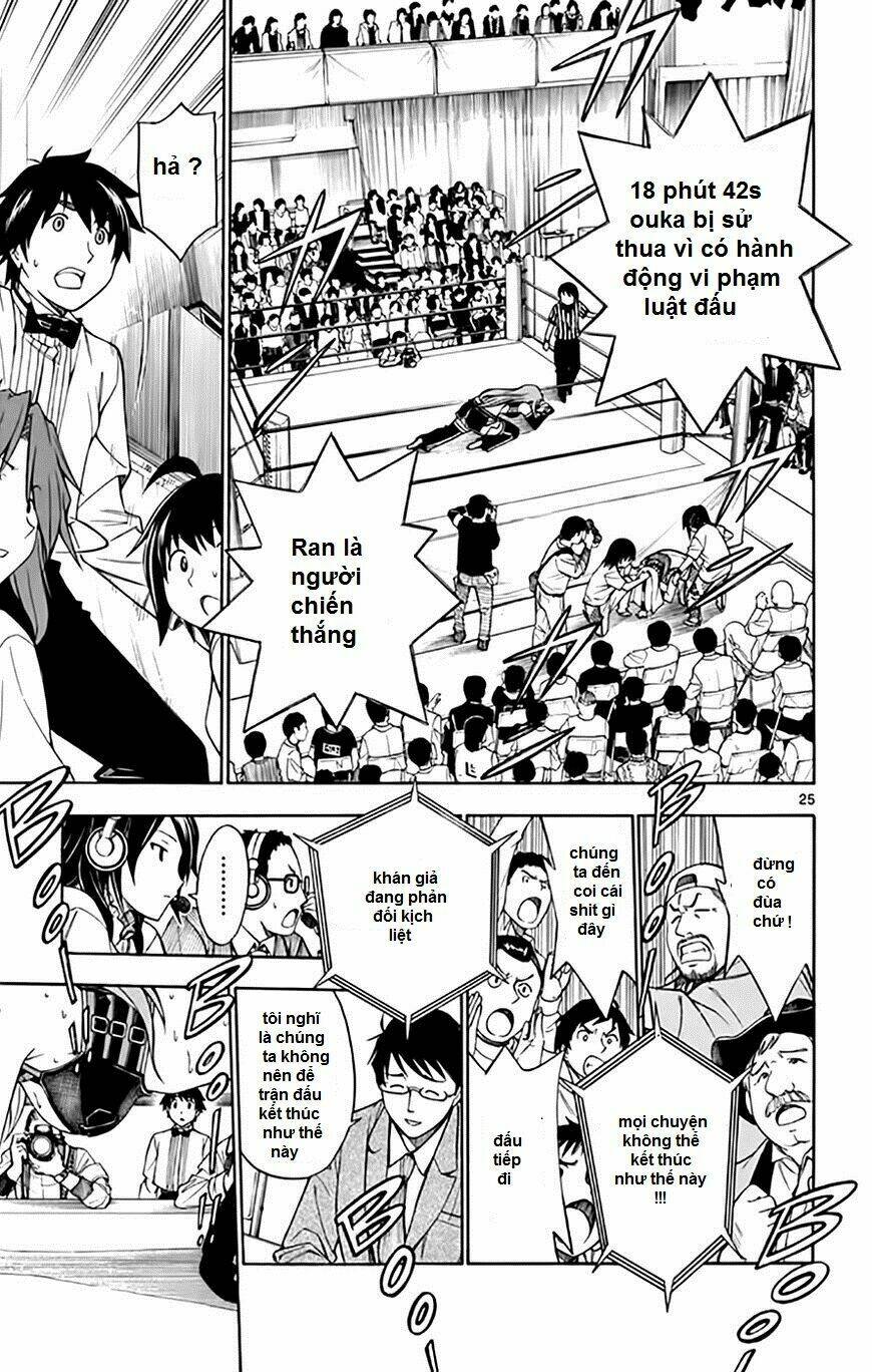 koko ga uwasa no el palacio chapter 49 26