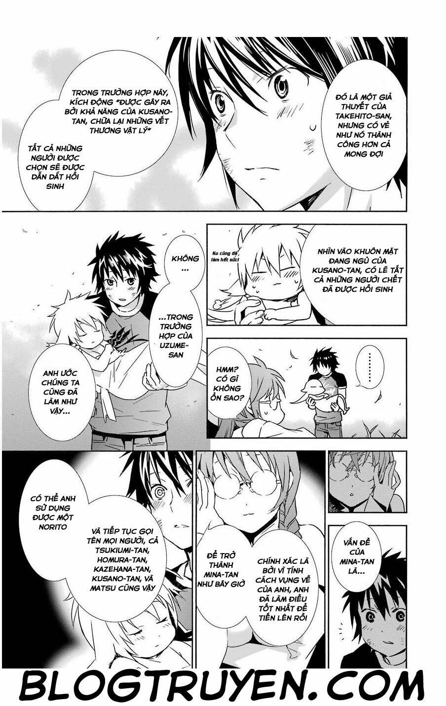 sekirei chapter 171 13