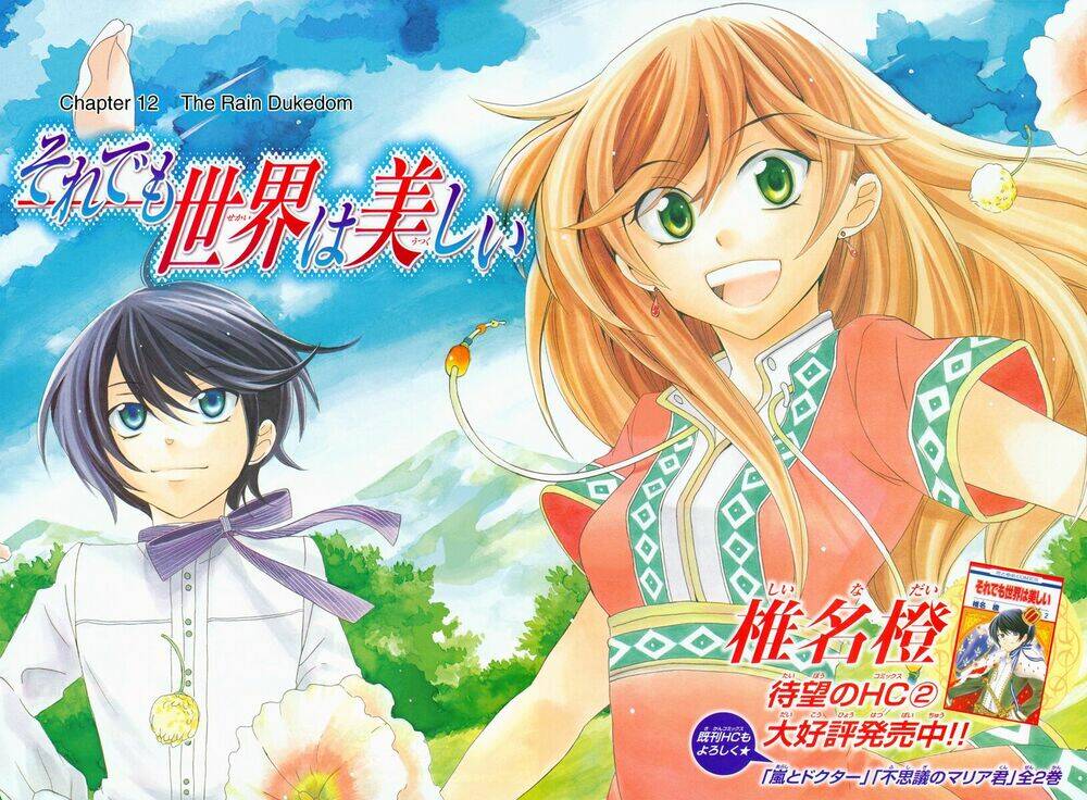 thế giới tươi đẹp chapter 12 3