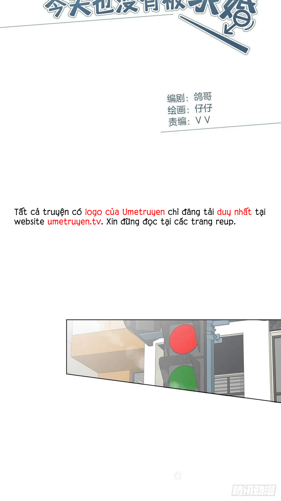 hôm nay nam giả trang nữ vẫn chưa được cầu hôn! chapter 69 1