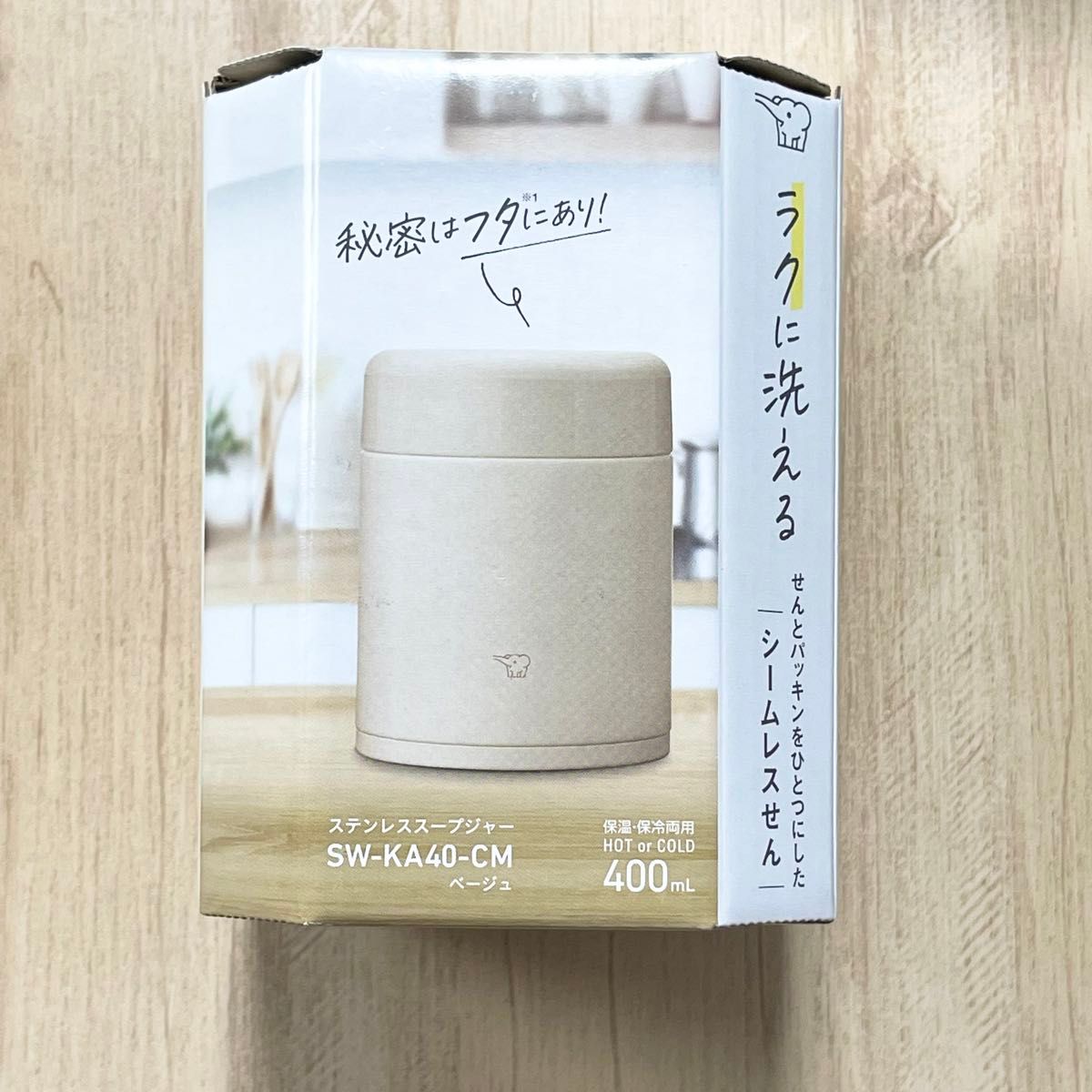 Bình giữ nhiệt 400ml Zojirushi - Nhật Bản