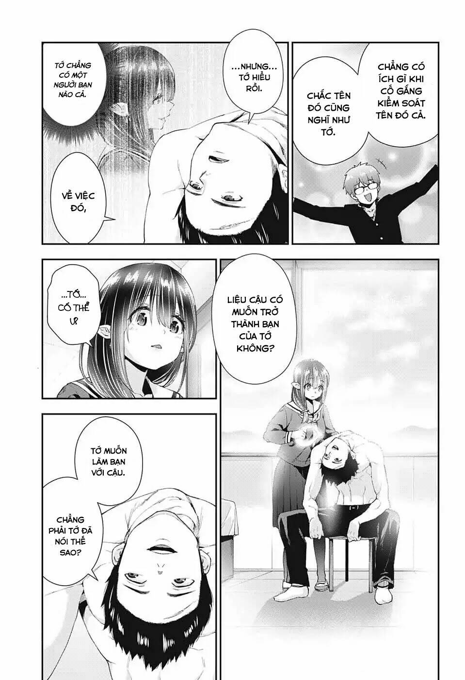 otome no haratawa hoshi no iro chapter 1 36