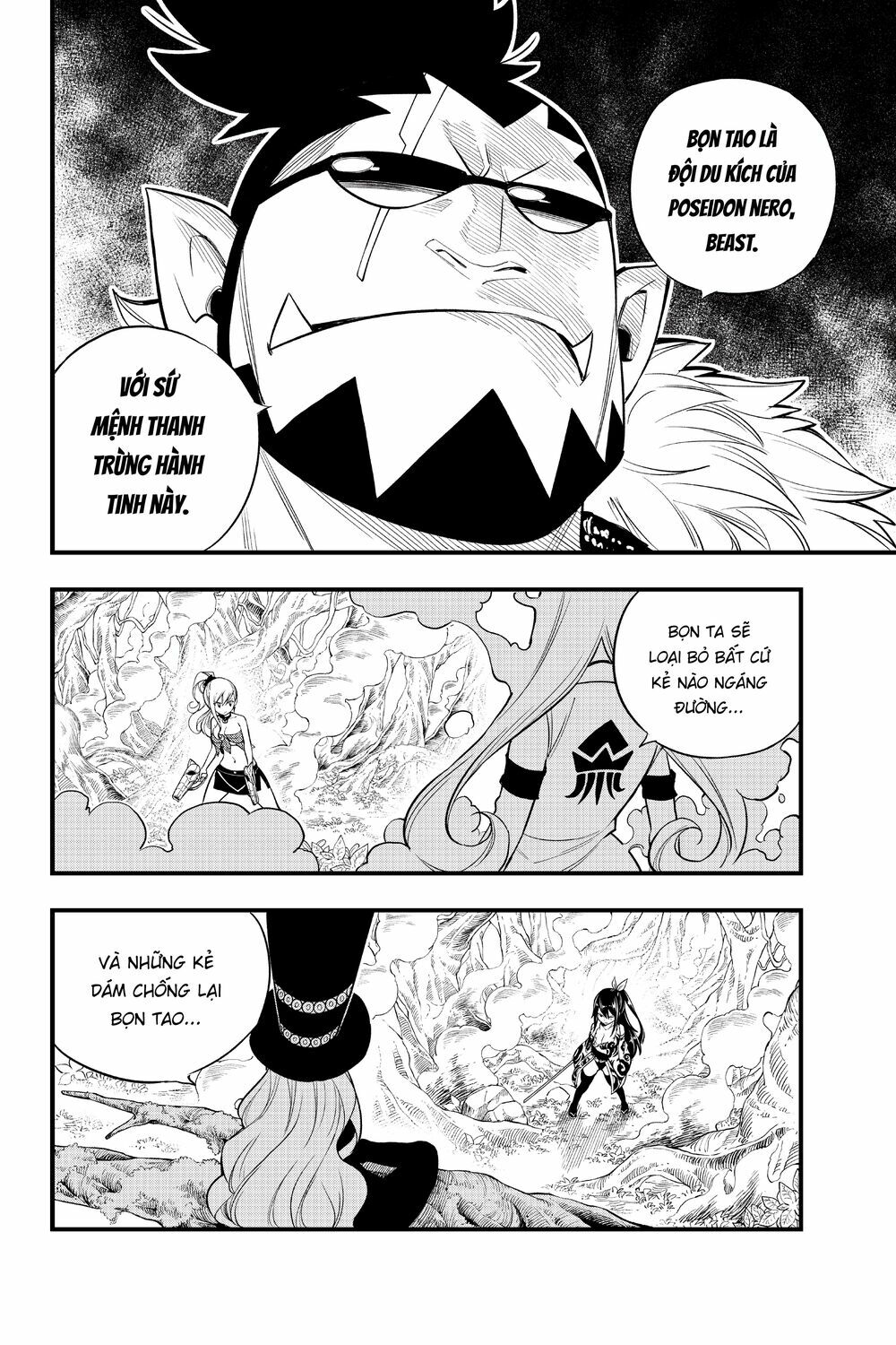 hội pháp sư và thánh thạch rave chapter 117 12