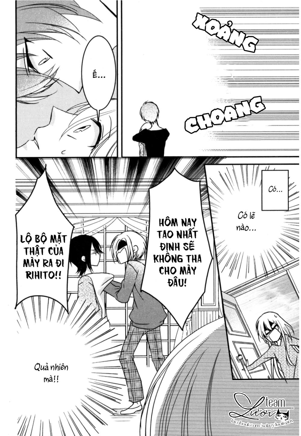 netsuai prince - onii-chan wa kimi ga suki chapter 1.2 16