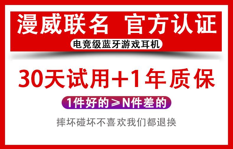 Tai nghe Marvel Bluetooth tiêu chuẩn hàng năm dành riêng cho trò chơi có giá thấp nhất dành cho chơi game đúng Marvel