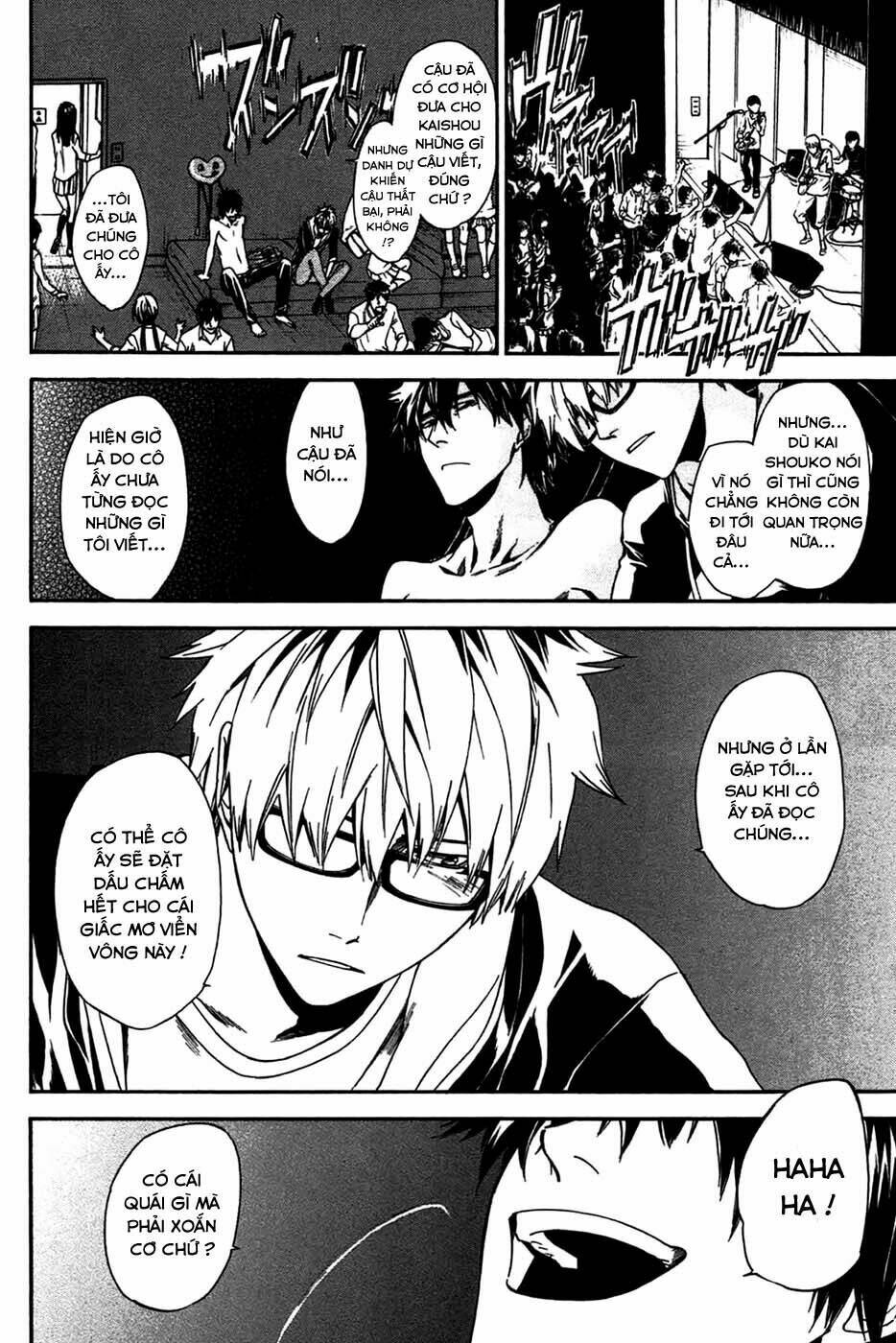 baka ga zenra de yattekuru chapter 4 28