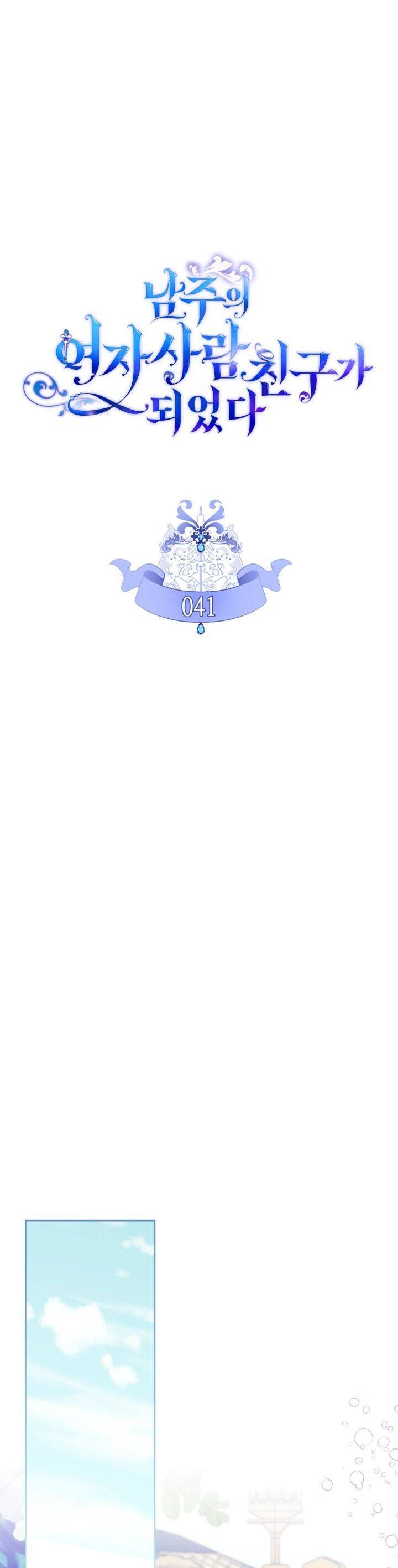 bạn thân khác giới của nam chính chapter 41 5