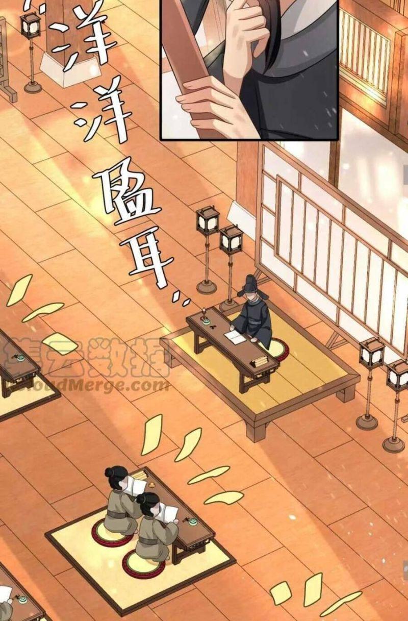 phương thức sinh tồn của công chúa pháo hôi chapter 124 38