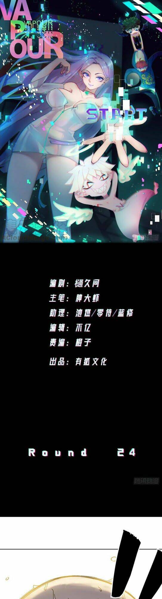 vô hạn khắc kim chi thần chapter 24 2