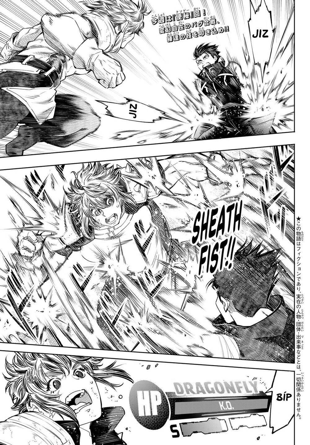 shangri-la frontier ~kusoge hunter, kamige ni idoman to su~ chapter 28 1