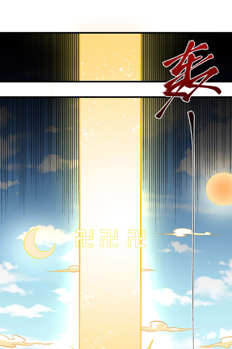 võ đạo độc tôn chapter 362 1