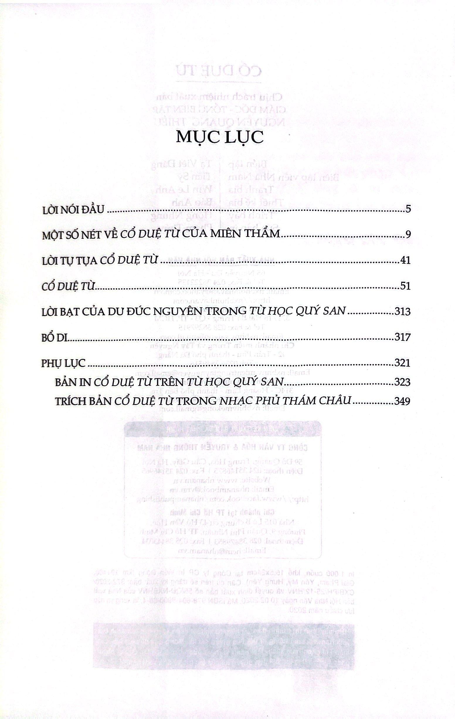 Sách Cổ Duệ Từ