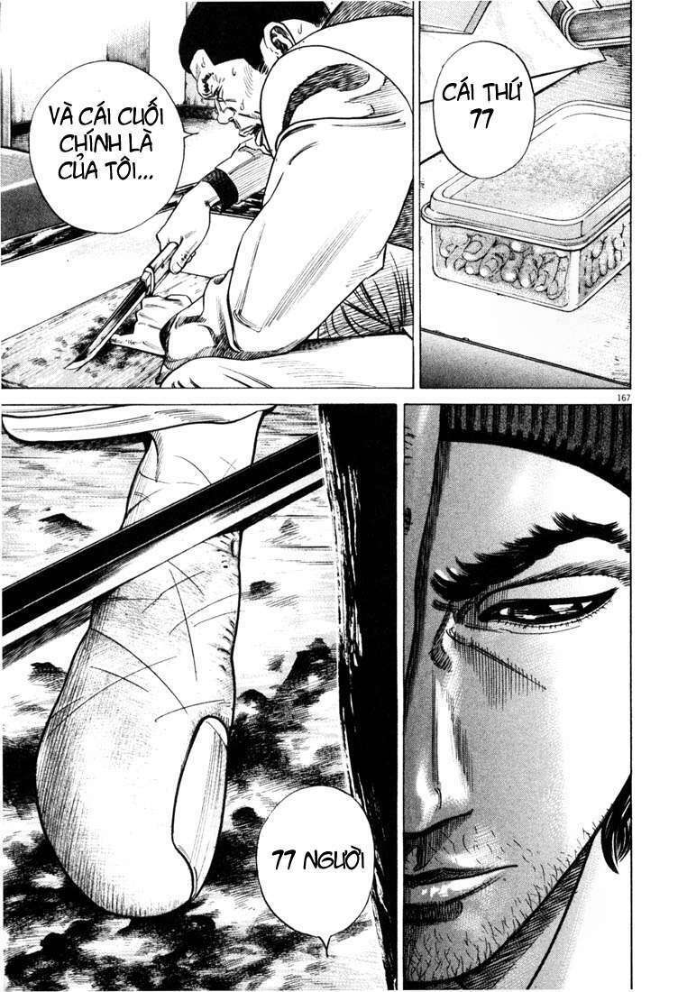 homunculus chapter 22 12