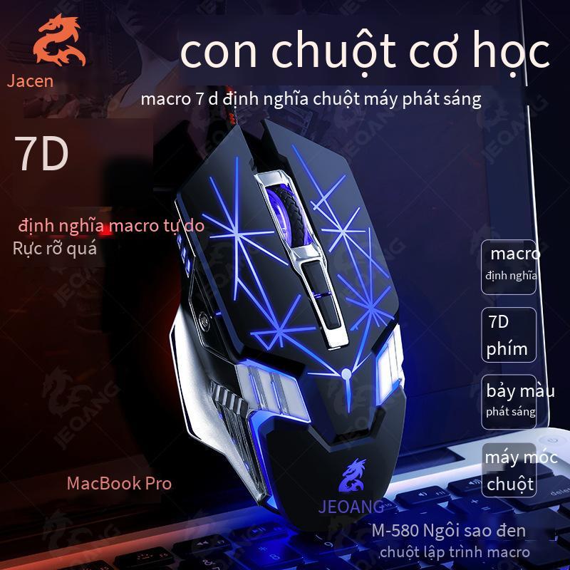 Khuyến mại đặc biệt 7 phím chơi game phát sáng chuột lớn có dây nhiều màu chói ăn gà chuột máy tính xách tay trung lập Tiếng Anh