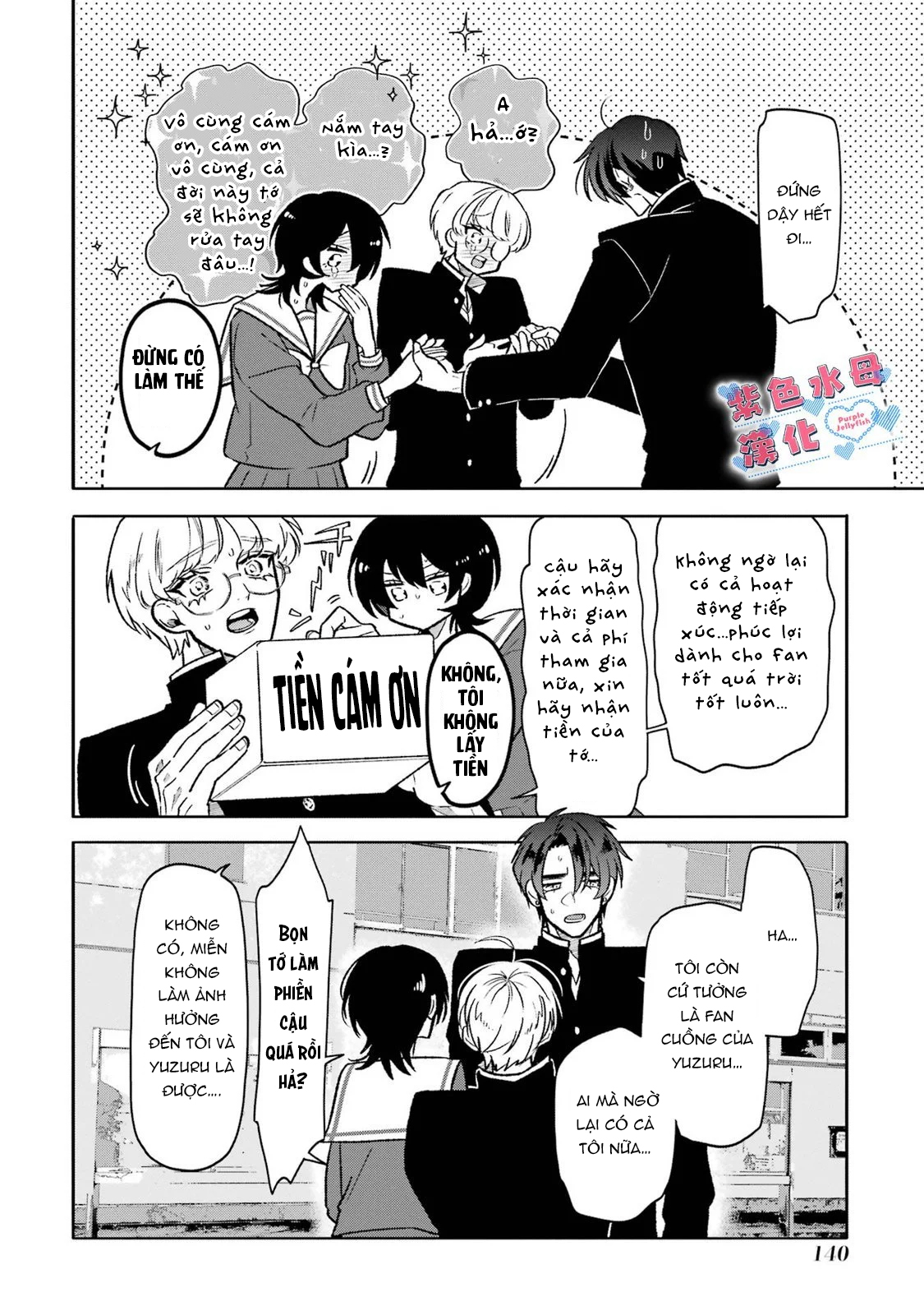 otaku và tình yêu được kết nối chapter 9.1 8