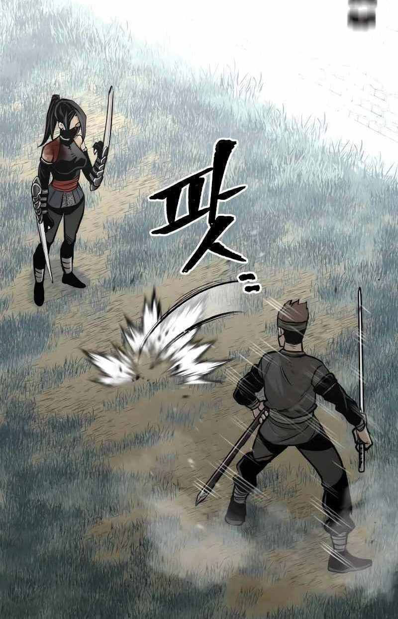 thiên ma phi thăng truyện chapter 52.5 5