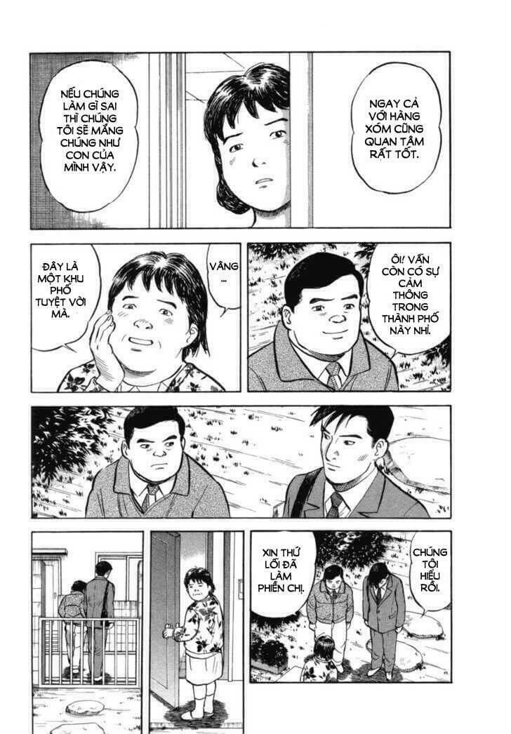 17-sai (kamata youji) chapter 12 6