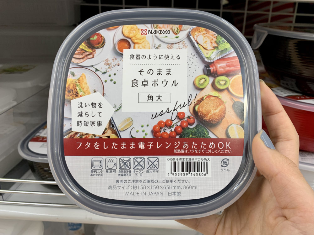 Hộp nhựa Nakaya dùng trong lò vi sóng,  không chứa các hoạt chất gây hại, an toàn cho người sử dụng - nội địa Nhật Bản
