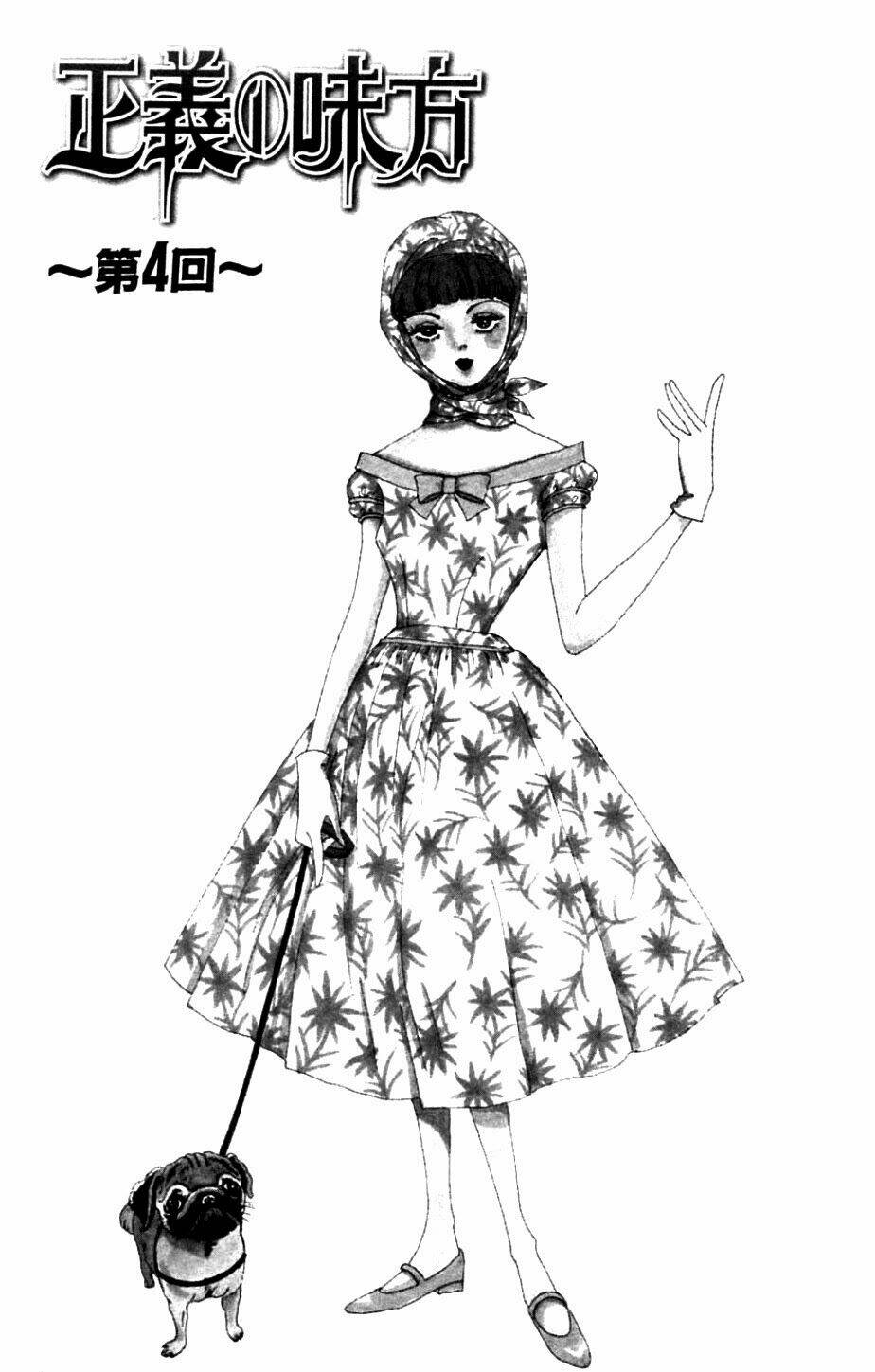 seigi no mikata chapter 4 2