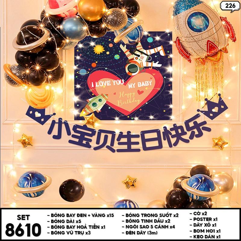 Combo Set Trang Trí Tiệc Sinh Nhật Với Bóng Bay Đủ Màu Đủ Loại Kim Tuyến Kèm Theo Dây Ruy Băng Sắc Màu 226