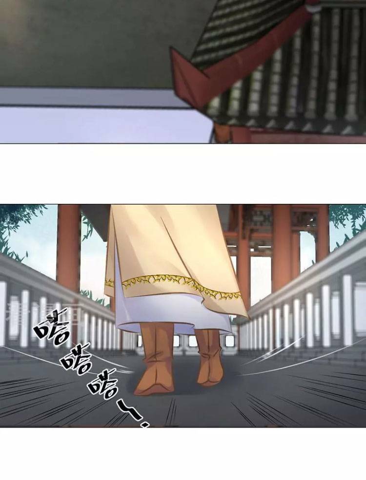 thiếu nữ sấm sét chapter 25 10