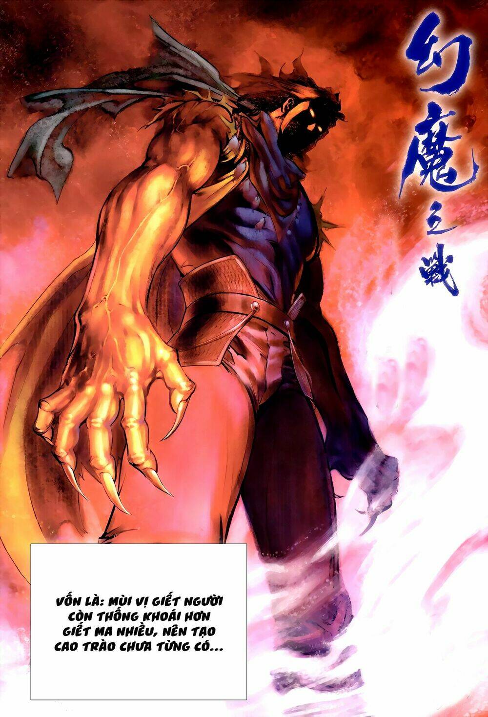 huyễn ma chi chiến chapter 5 2