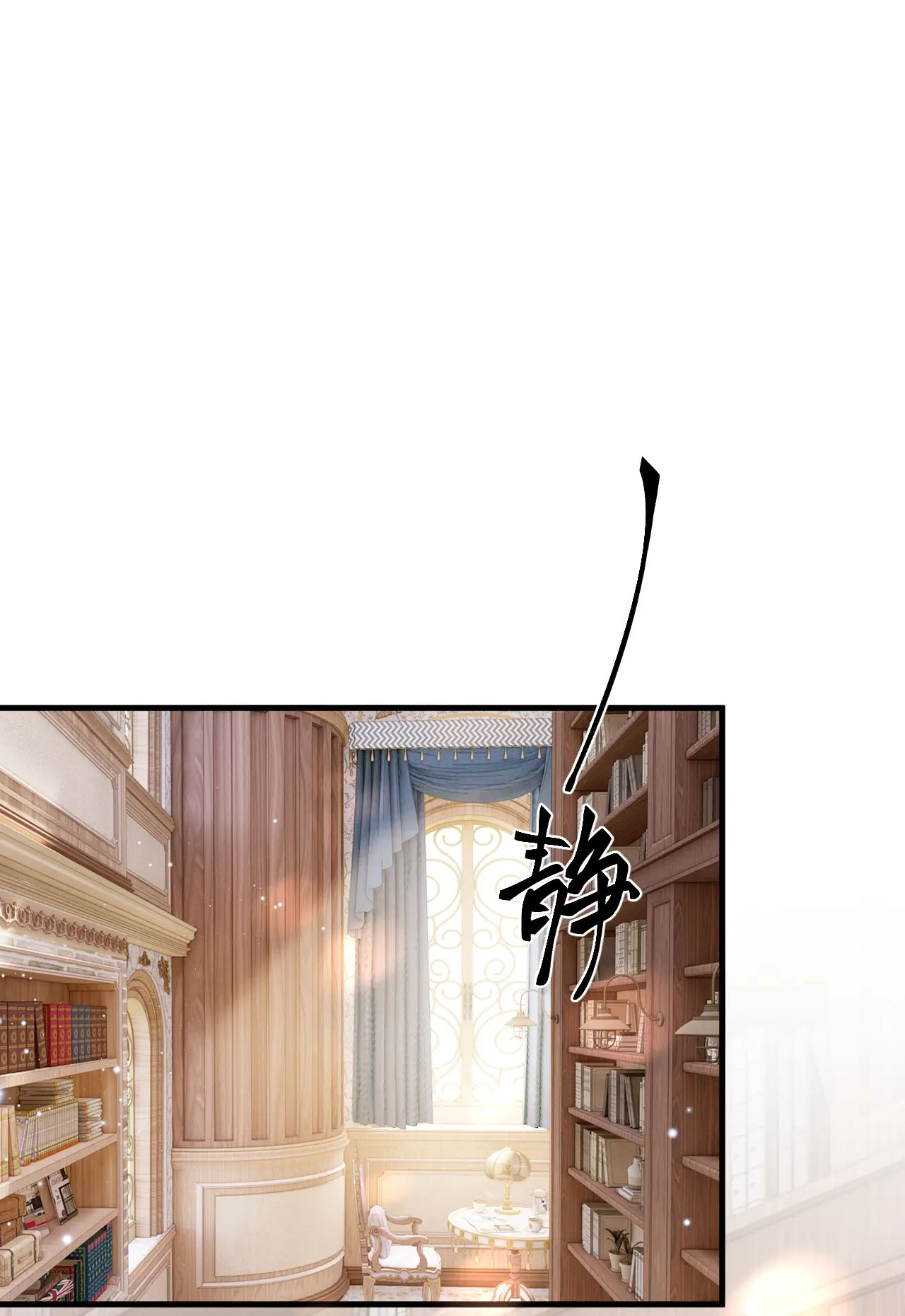 sống chung với chị gái ma cà rồng chapter 20 10