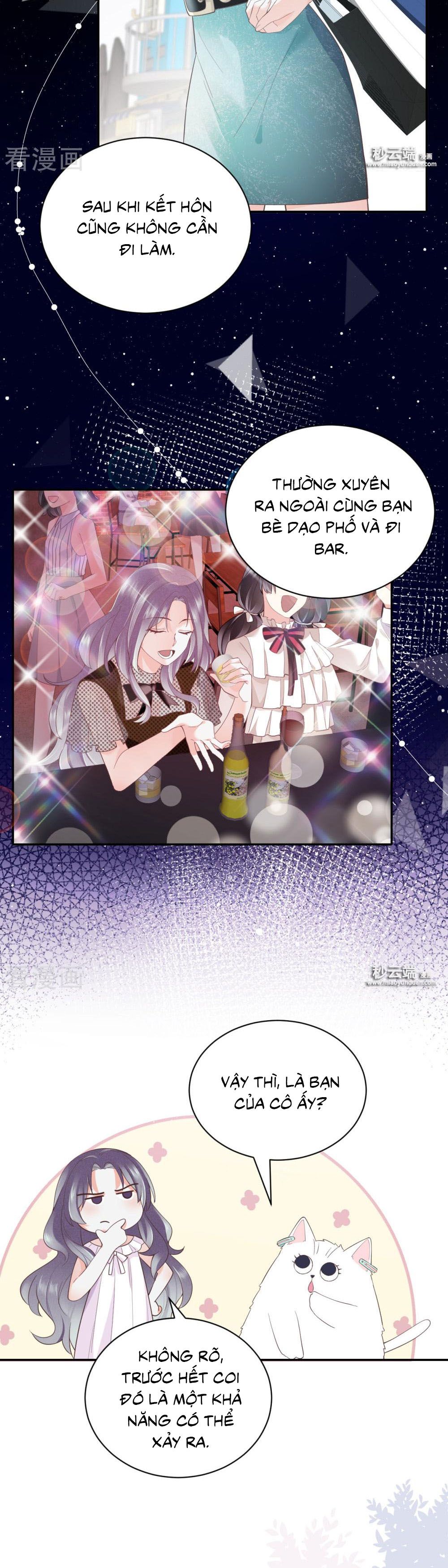 take me out chapter 55 13