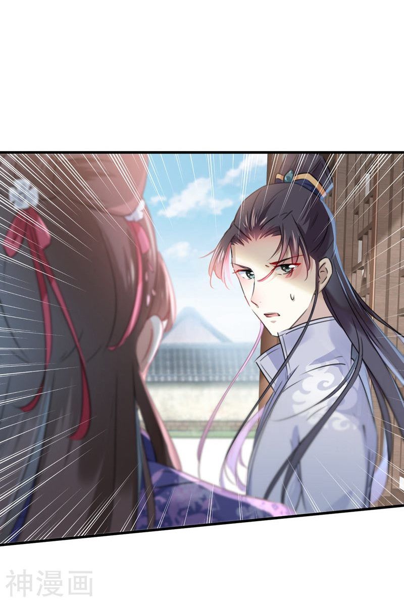 vương gia không thể trêu chapter 106 3