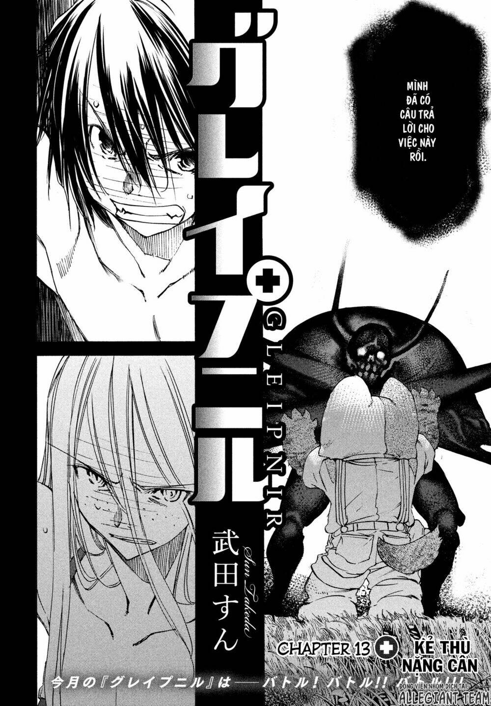 gleipnir - sợi xích thần chapter 13 3