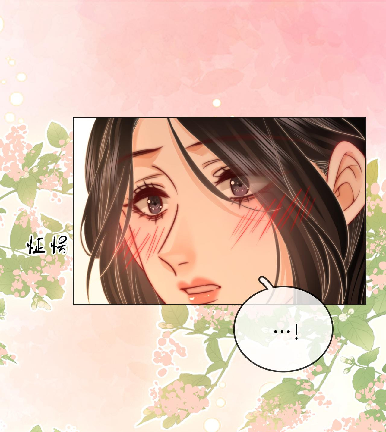 cố tiểu thư và khúc tiểu thư chapter 93 3