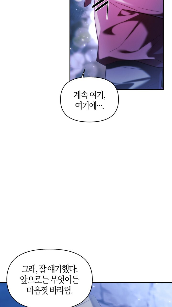 [18+] trăng nơi đỉnh núi chapter 49 57