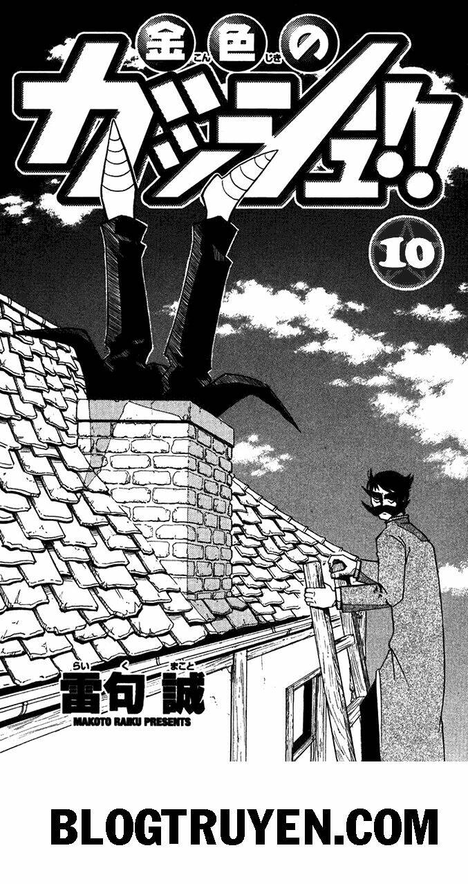 konjiki no gash!! chapter 85 4