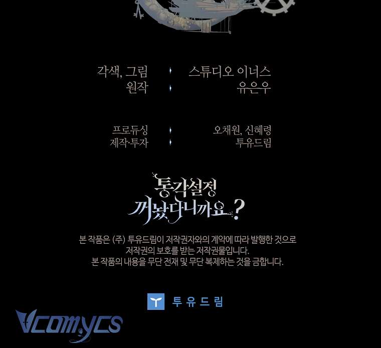 tôi đã tắt cài đặt chế độ nhận thức nỗi đau! chapter 33 53