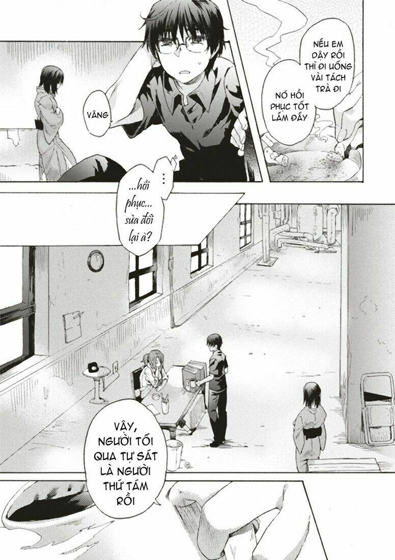 kara no kyoukai - the garden of sinners chapter 1 17