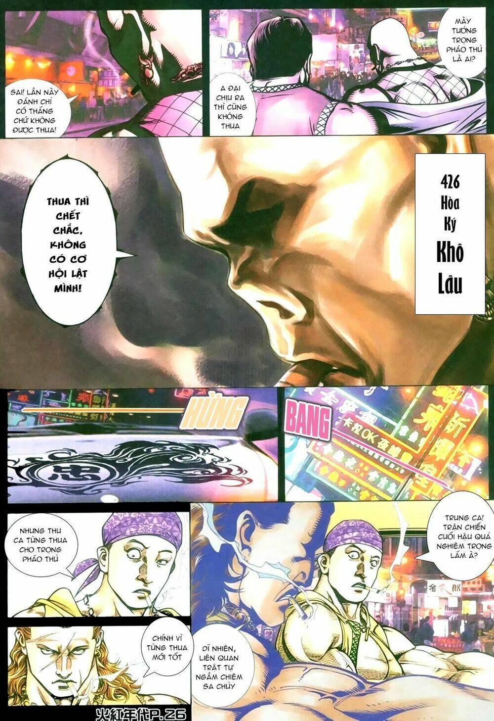 hỏa hồng niên đại hắc cốt đường chapter 150 23