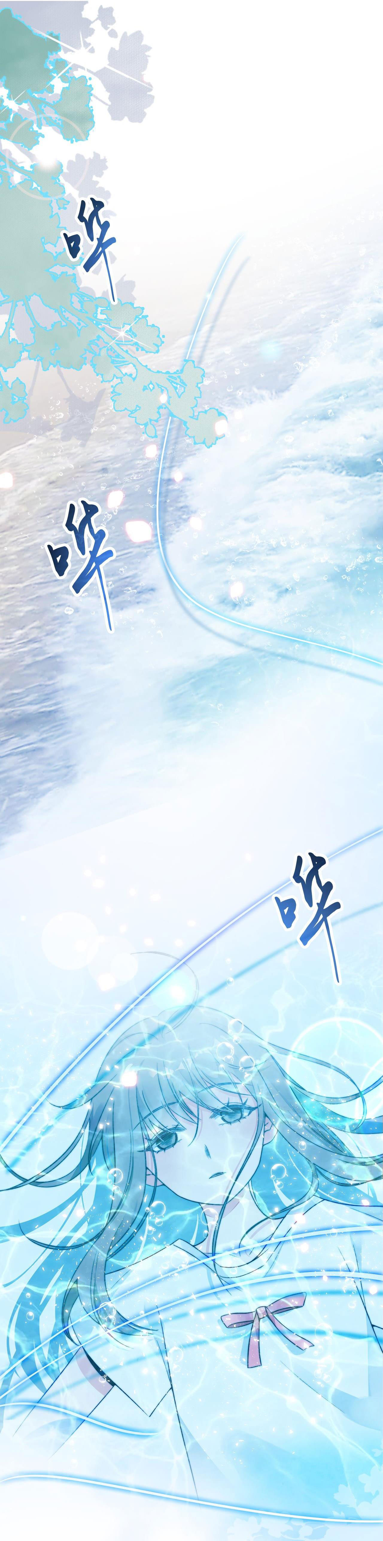 sợi dây xanh chapter 4 23