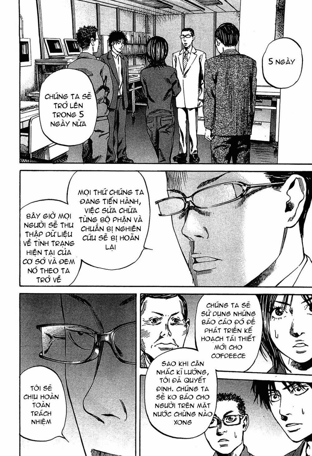 6000 the deep sea of madness chapter 9 18